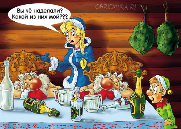 Карикатура "Случай в бане", Александр Ермолович
