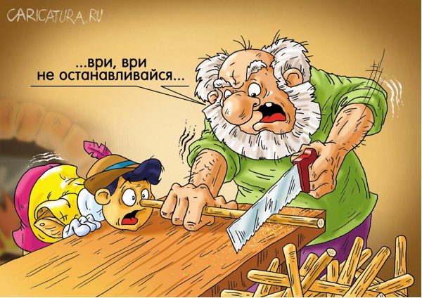 Карикатура "Суровой зимой", Александр Ермолович