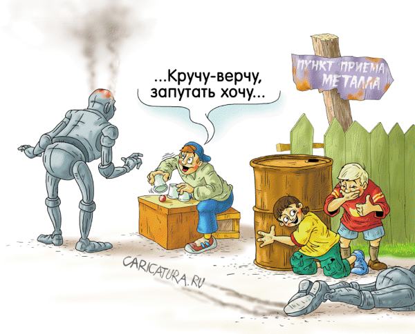 Карикатура "Золотая жила", Александр Ермолович