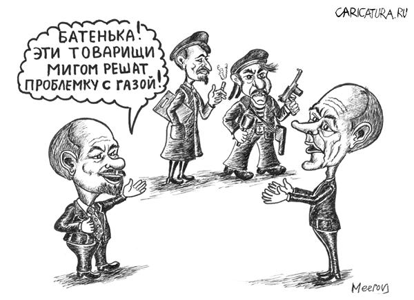 Карикатура "Решение вопроса", Владимир Мееров