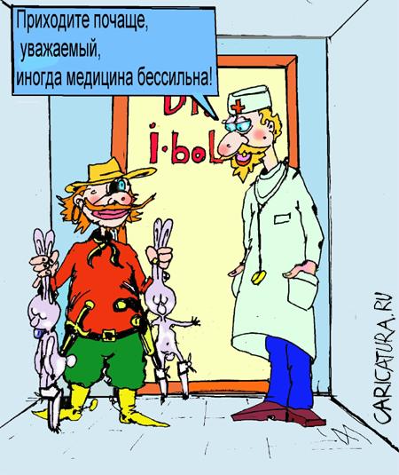 Карикатура "Барабас", Максим Иванов