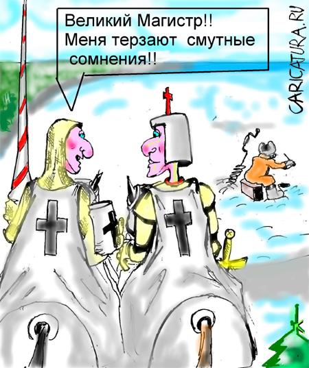 Карикатура "Чудское озеро", Максим Иванов