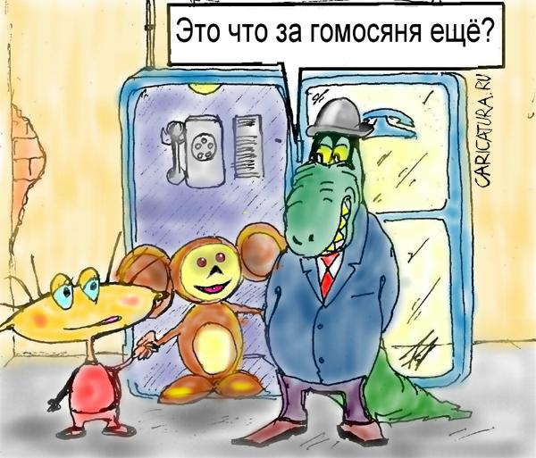 Карикатура "Масяня", Максим Иванов