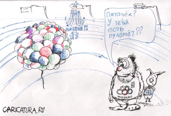 Карикатура "ВП И Ол80", Максим Иванов