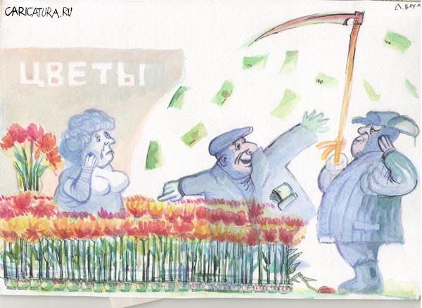 Карикатура "Перед свиданием", Михаил Ворожцов