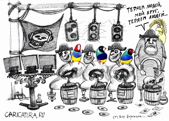 Карикатура "Время пиратов", Михаил Ворожцов