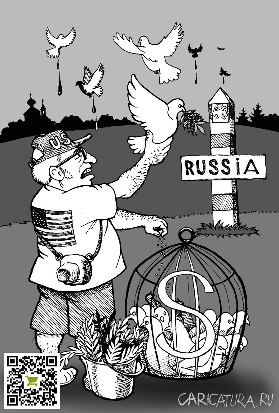 Карикатура ""Голуби мира" для России", Василий Миронов