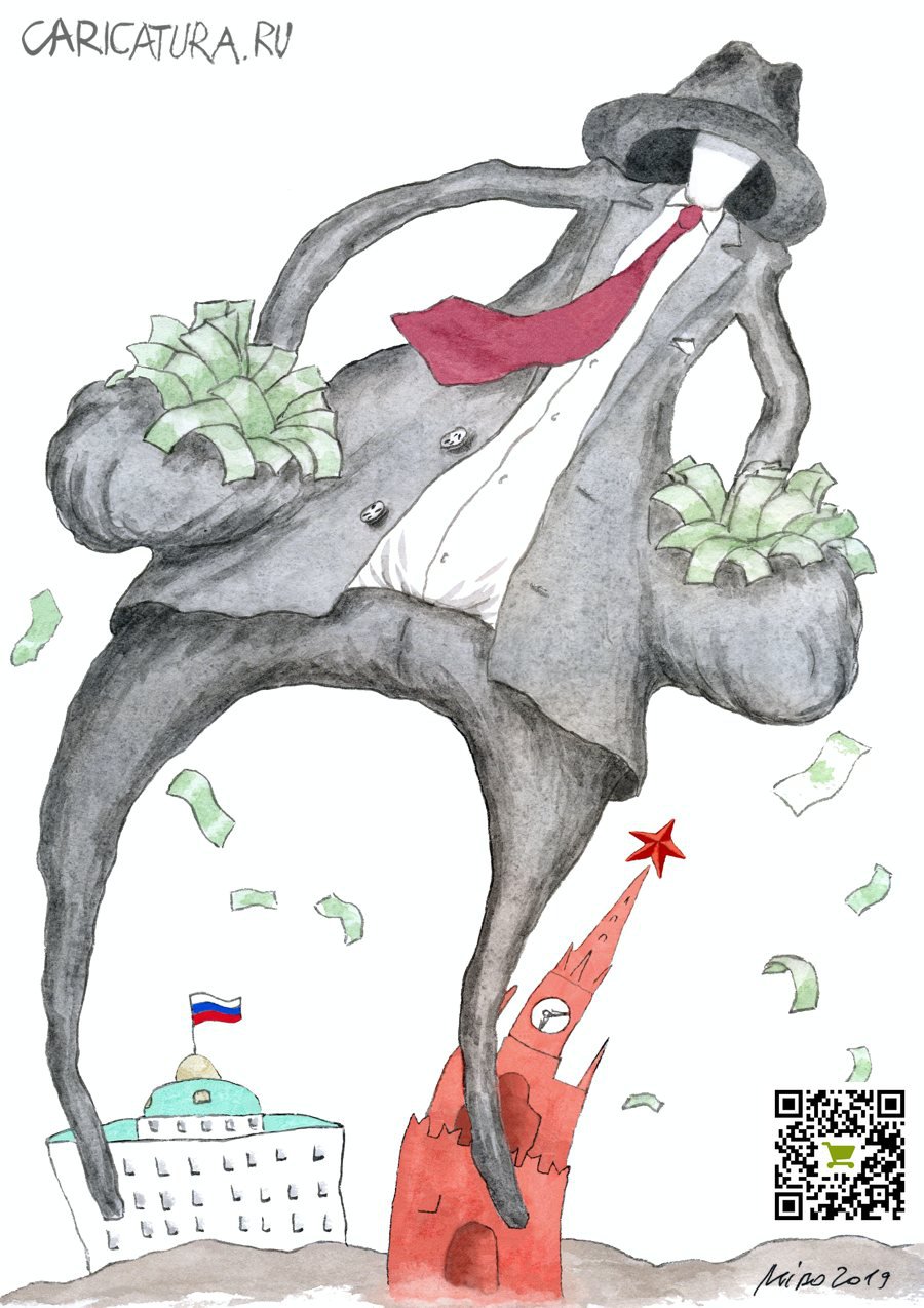 Карикатура "Безликая "шляпа" из коридоров власти", Игорь Мирошниченко