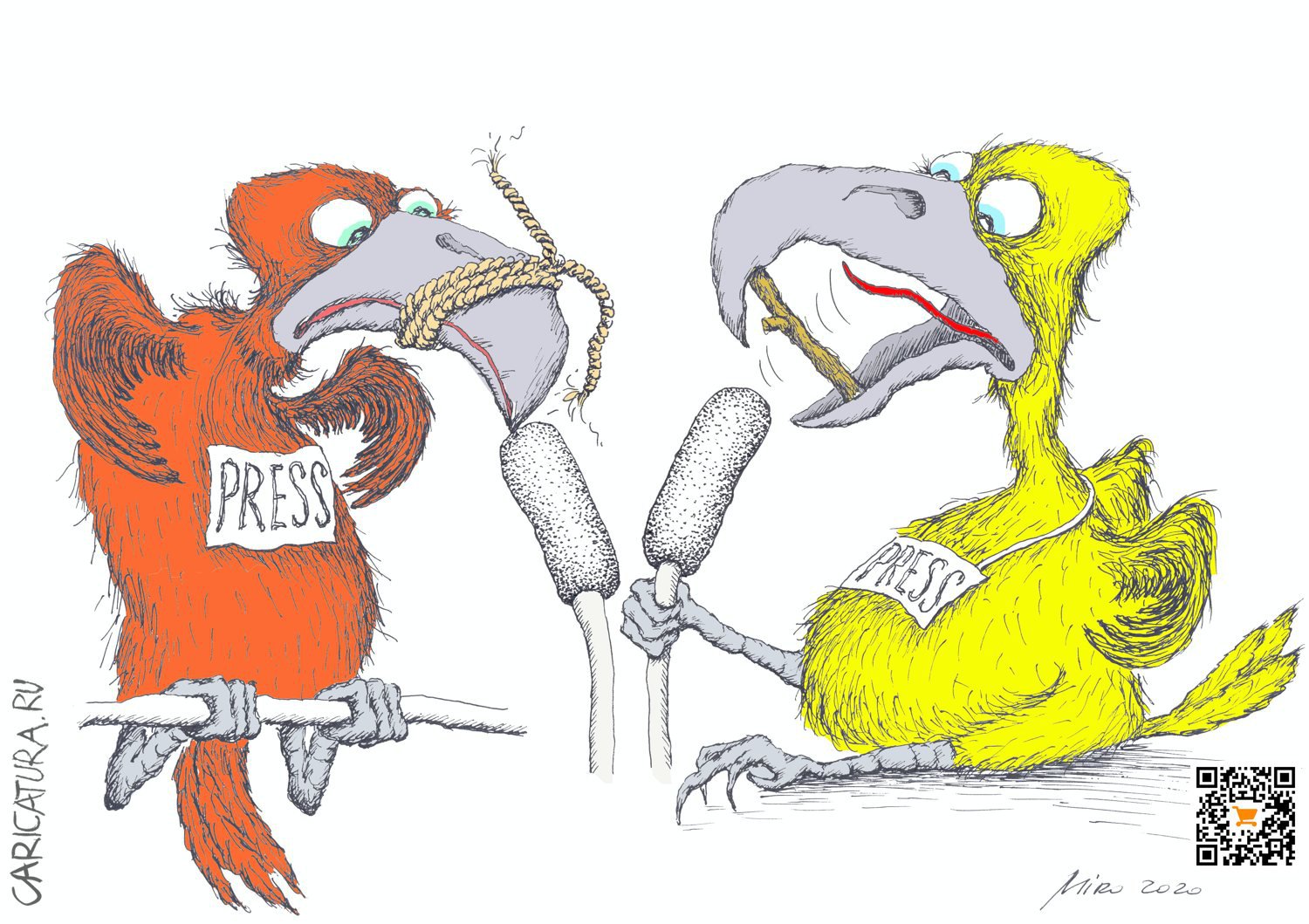 Карикатура "Свобода слова в двух позах", Игорь Мирошниченко