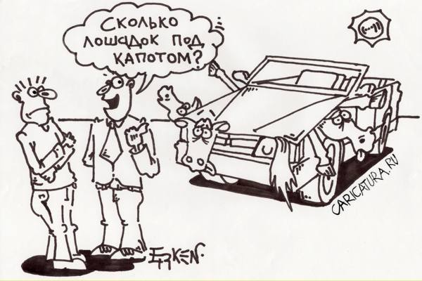 Карикатура "Мускулкар", Еркебулан Молдабеков