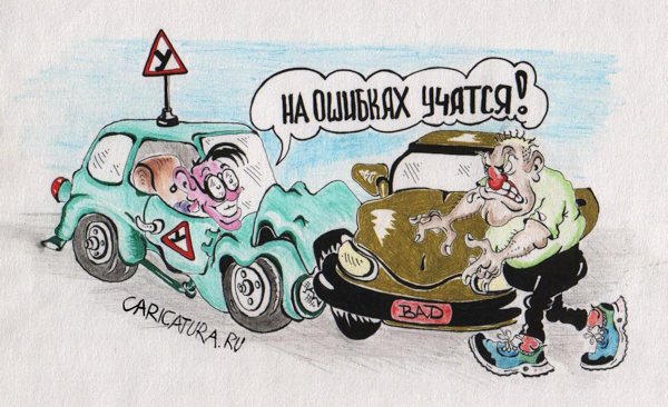 Карикатура "Везде и рядом", Константин Мухоморов