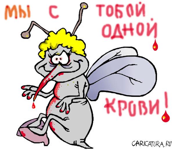 Карикатура "Одной крови", Виталий Найдёнов