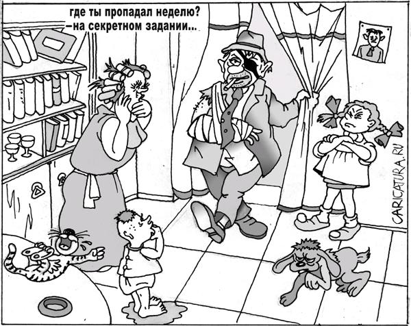 Карикатура "Папа с задания", Виталий Найдёнов
