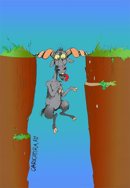 Карикатура "Не упал!", Александр Никитюк