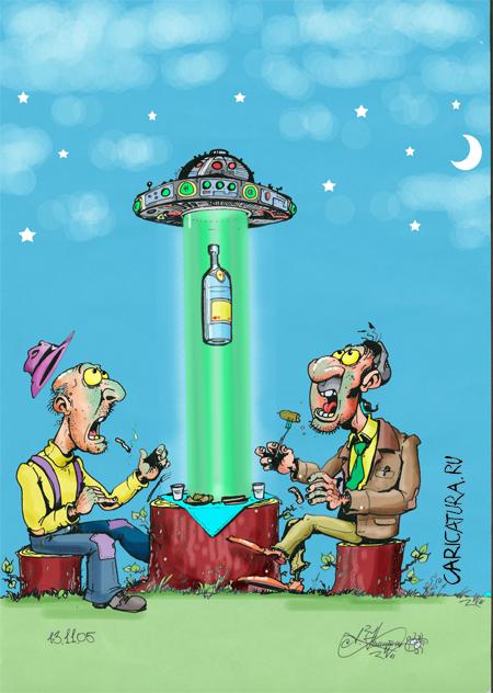 Карикатура "НЛО, третьим будешь?", Александр Никитюк