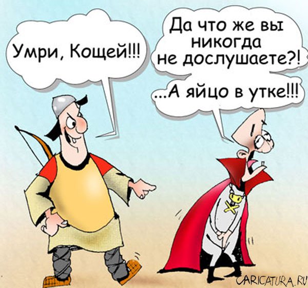 http://caricatura.ru/parad/novruzov/pic/6817.jpg