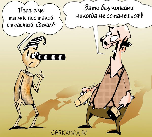 Карикатура "Нос", Сергей Новрузов