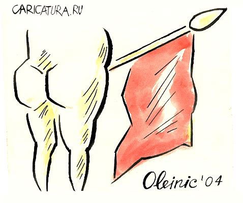 Карикатура "Членское знамя", Алексей Олейник