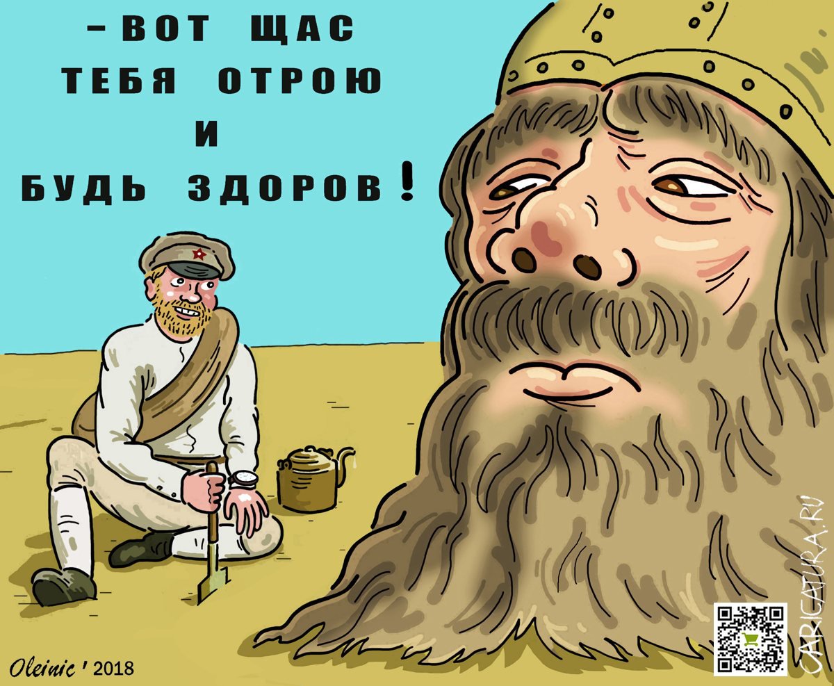 Карикатура "Сухов и голова", Алексей Олейник