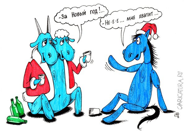 Карикатура "Год синей козы (овцы)", Максим Осипов
