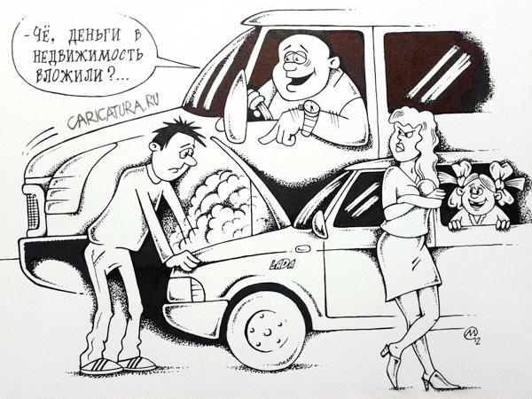 Карикатура "НЕдвижимость", Максим Осипов