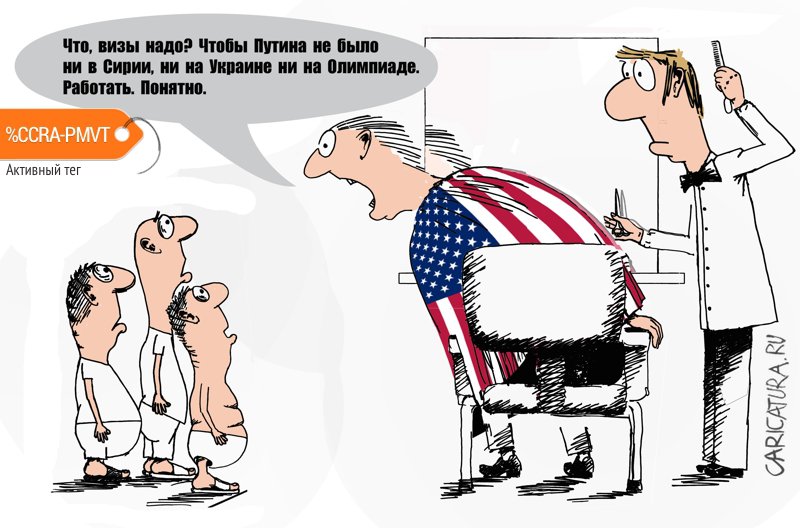 Карикатура "Деградация либералов", Валерий Осипов