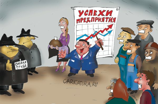 Карикатура "Проверка пришла", Антон Островский