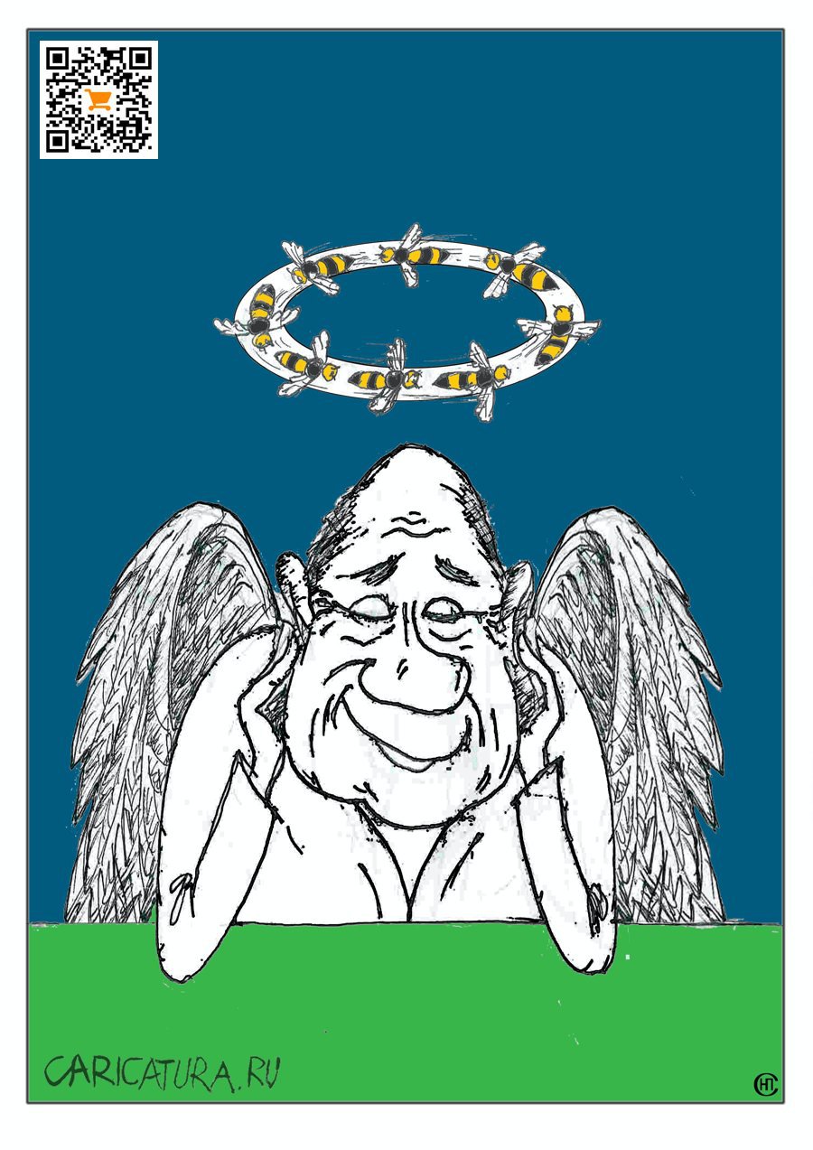 Карикатура "Ангел сатириков", Николай Свириденко