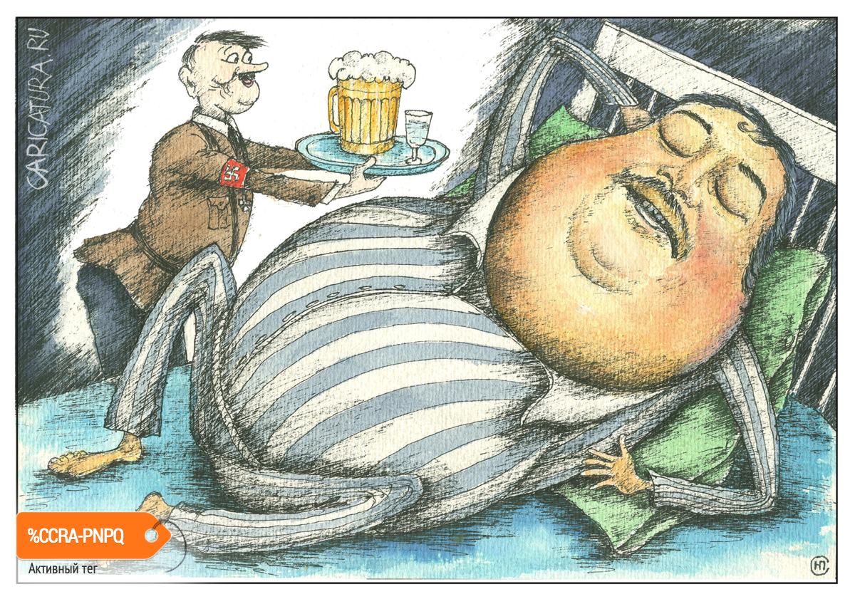 Карикатура "Баварское заказывали?", Николай Свириденко