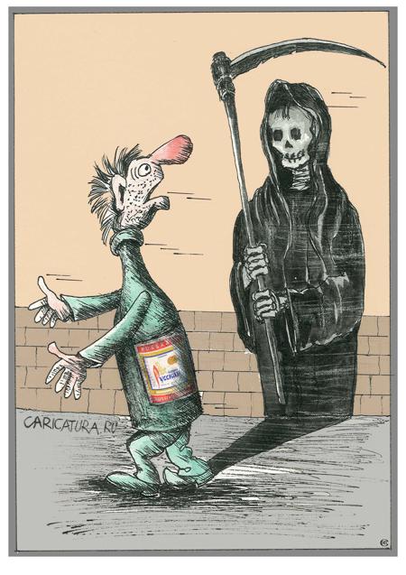 Карикатура "Глюки (Ты кто?)", Николай Свириденко