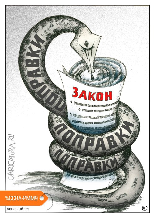 Карикатура "Капля дёгтя...", Николай Свириденко