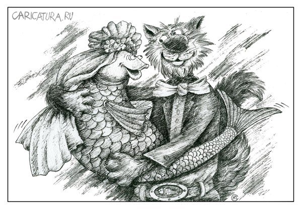 Карикатура "Любовь зла...", Николай Свириденко