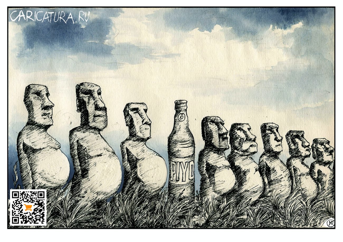 Карикатура "Пиво - это сила", Николай Свириденко