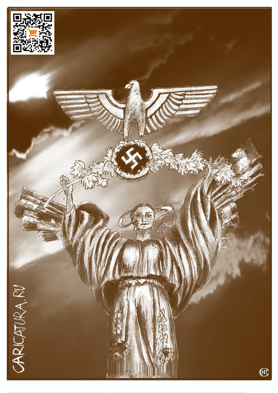 Карикатура "Свобода укрофашистов", Николай Свириденко