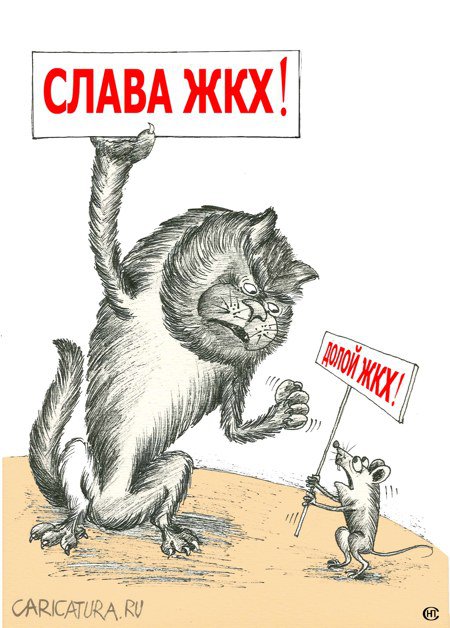 Карикатура "Точка зрения", Николай Свириденко