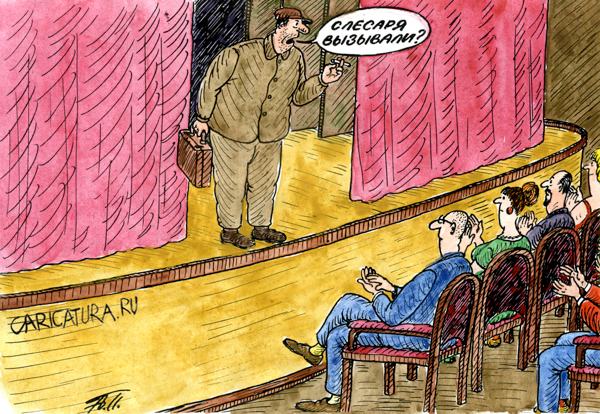 Карикатура "Талантливый слесарь", Александр Пашков
