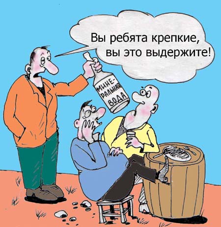 Карикатура "Крепкие ребята", Андрей Павленко
