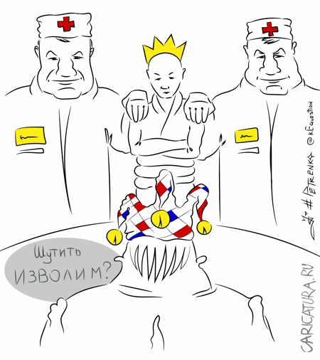 Карикатура "Глупая шутка...", Андрей Петренко