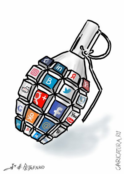 Карикатура "Информационное оружие", Андрей Петренко