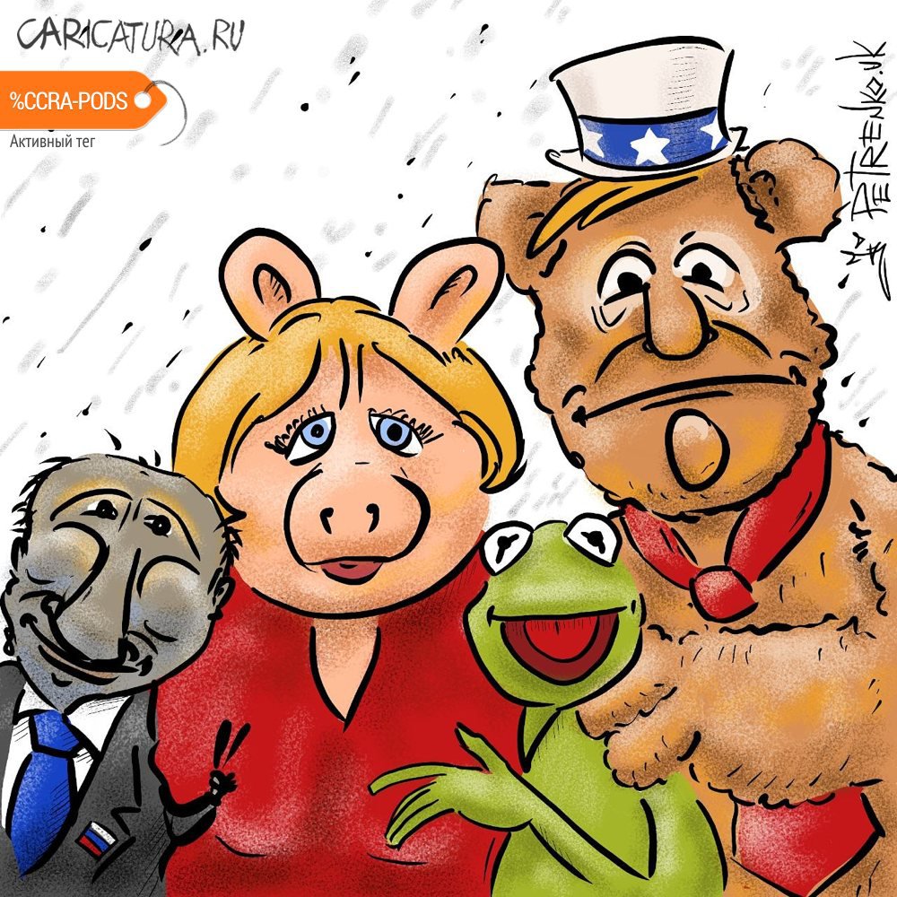 Карикатура "Политическое шоу...", Андрей Петренко
