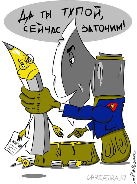 Карикатура "Тупой", Андрей Петренко