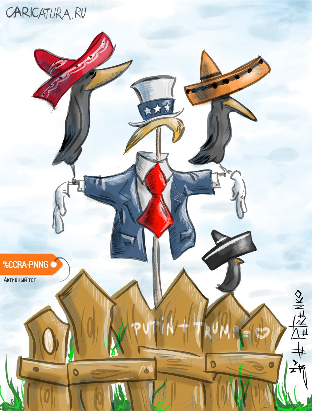 Карикатура "Великая американская стена...", Андрей Петренко