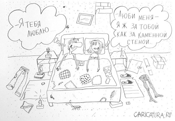 Карикатура "Два несчастья", Александр Петров