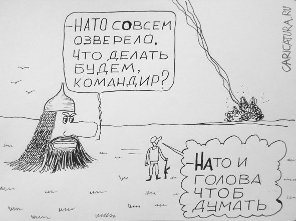 Карикатура "Голова", Александр Петров