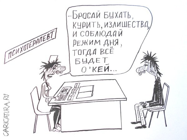 Карикатура "Рекомендация", Александр Петров