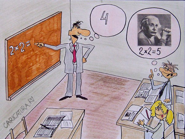 Карикатура "Вовочка и Эйнштейн", Александр Петров