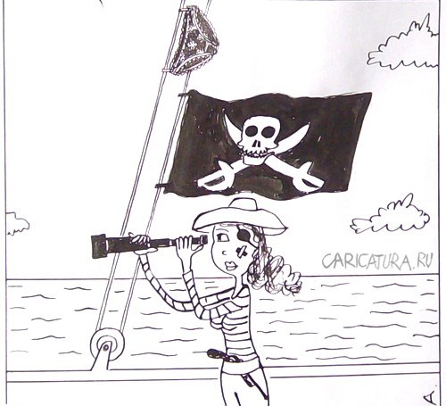 Карикатура "Женщины пираты", Александр Петров