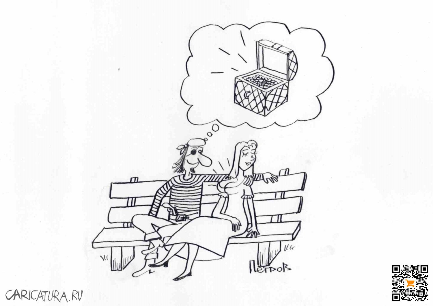 Карикатура "Пират и женщина", Александр Петров