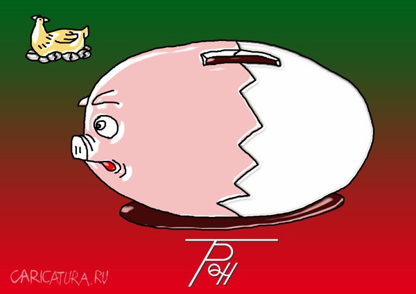 Карикатура "Копилка", Фам Ван Ты