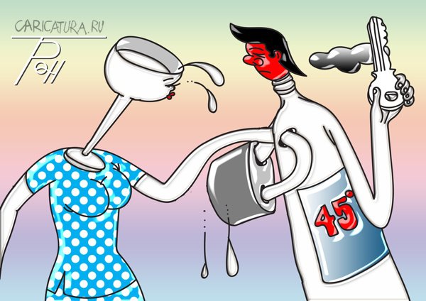 Карикатура "Пара", Фам Ван Ты